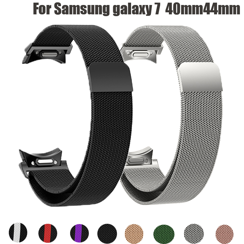 Milanese Loop Magnetic - Banda milanesa sem lacunas de ajuste