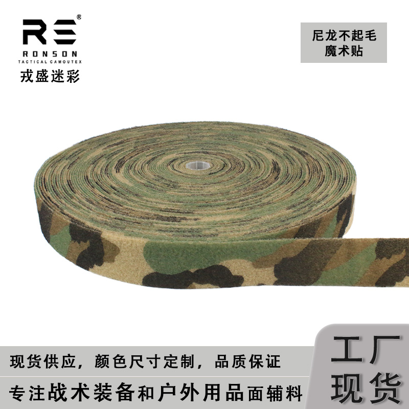 Sport Loop Velcro - M81 floresta camuflagem impressa 4 Polegada